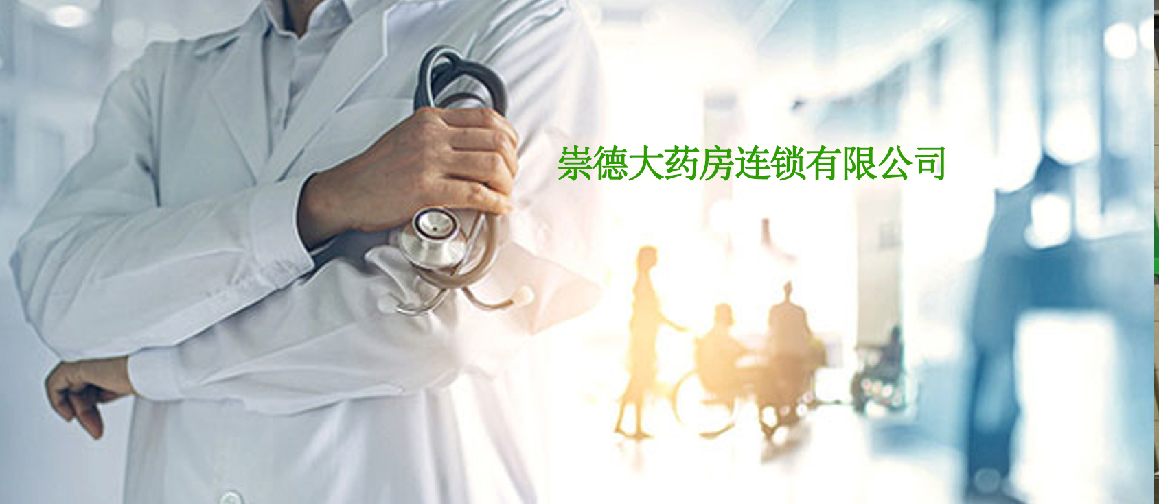 電腦幻燈片